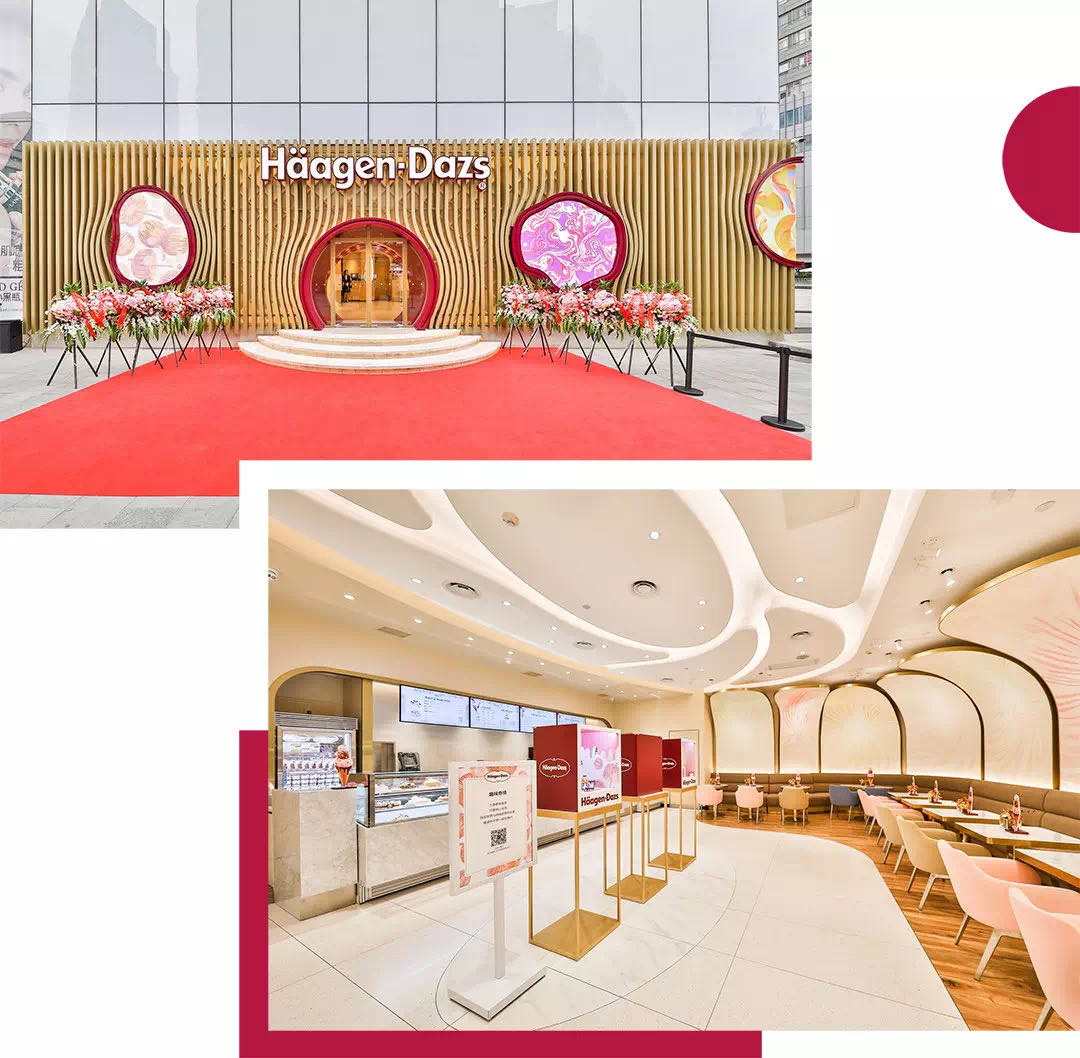 哈根达斯新百店
